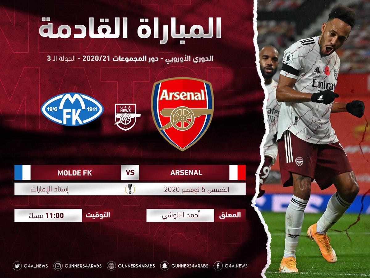 نتيجة مباراة آرسنال ومولده اليوم  05-11-2020 في الدوري الأوروبي | كورة لايف – ekoora live