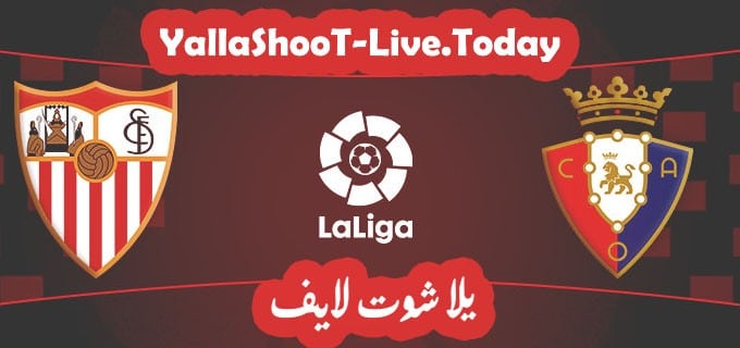 نتيجة مباراة اشبيلية وأوساسونا في الدوري الاسباني | كورة لايف – ekoora live