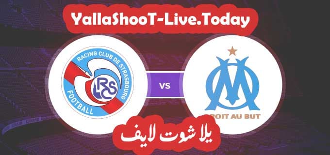 نتيجة مباراة مارسيليا وستراسبورج اليوم بتاريخ 06-11-2020 في الدوري الفرنسي | كورة لايف – ekoora live