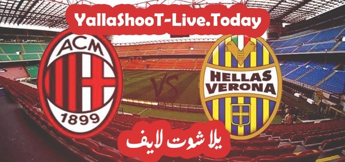 نتيجة مباراة ميلان وهيلاس فيرونا في الدوري الايطالي | كورة لايف – ekoora live