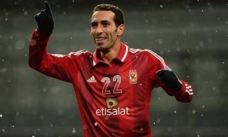 أبوتريكة يهنئ الأهلي بلقب كأس مصر | كورة لايف – ekoora live