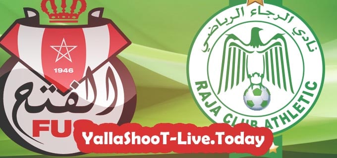 نتيجة مباراة الرجاء والفتح الرباطي في الدوري المغربي | كورة لايف – ekoora live