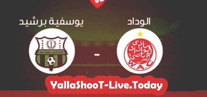 نتيجة مباراة الوداد ويوسفية برشيد في الدوري المغربي | كورة لايف – ekoora live