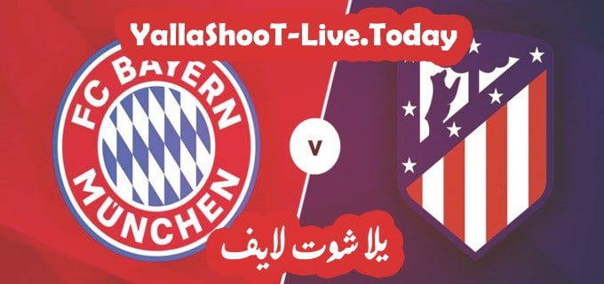 نتيجة مباراة بايرن ميونخ واتلتيكو مدريد دوري أبطال أوروبا | كورة لايف – ekoora live