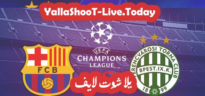نتيجة مباراة برشلونة وفرينكفاروزي في دوري أبطال أوروبا | كورة لايف – ekoora live