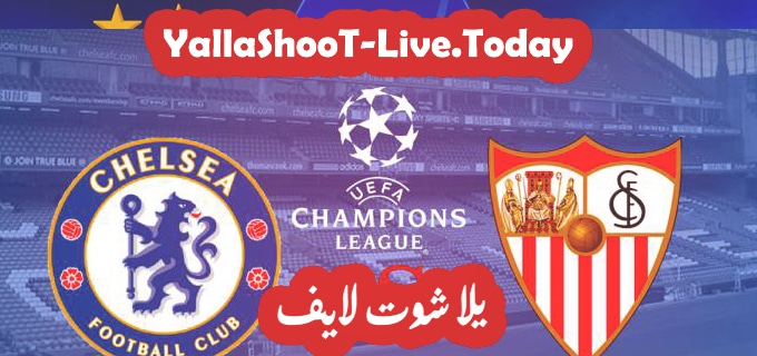 نتيجة مباراة تشيلسي واشبيلية في دوري أبطال أوروبا | كورة لايف – ekoora live