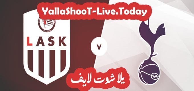 نتيجة مباراة توتنهام ولاسك لينز في الدوري الأوروبي | كورة لايف – ekoora live