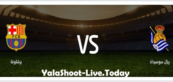 نتيجة مباراة برشلونة وريال سوسيداد اليوم 13-01-2021 كأس السوبر الأسباني | كورة لايف – ekoora live