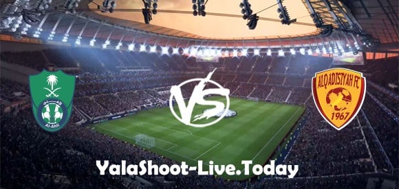 نتيجة مباراة الأهلي والقادسية اليوم 08-01-2021 الدوري السعودي | كورة لايف – ekoora live