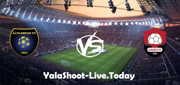 نتيجة مباراة التعاون والرائد اليوم 09-01-2021 الدوري السعودي | كورة لايف – ekoora live