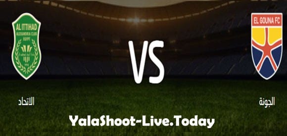 نتيجة مباراة الجونة والاتحاد السكندري اليوم 14-01-2021 الدوري المصري | كورة لايف – ekoora live