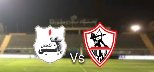 نتيطة مباراة الزمالك وإنبي في الدوري المصري | كورة لايف – ekoora live