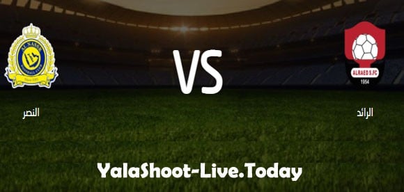 مشاهدة مباراة النصر والرائد بث مباشر اليوم 15-01-2021 الدوري السعودي | كورة لايف – ekoora live
