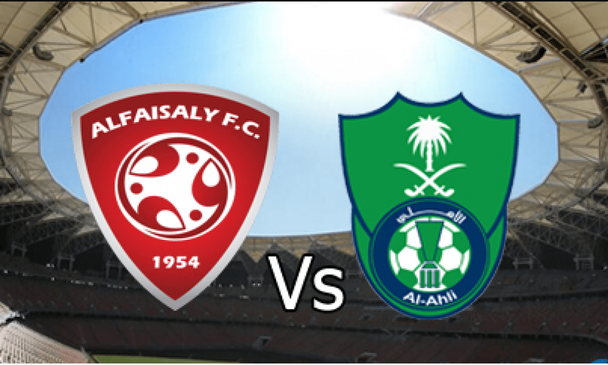 نتيجة مباراة الفيصلي والأهلي السعودي اليوم 27-02-2021 الدوري السعودي | كورة لايف – ekoora live