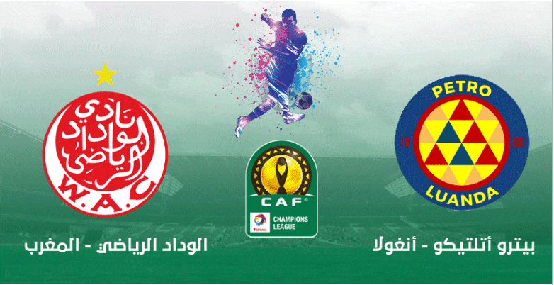 نتيجة مباراة الوداد الرياضي و بترو أتلتيكو اليوم 23-2-2021 دوري ابطال افريقيا | كورة لايف – ekoora live