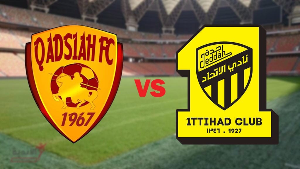 مباراة الإتحاد والقادسيه في الدوري السعودي | كورة لايف – ekoora live
