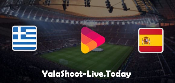 مباراة اسبانيا واليونان تصفيات كأس العالم 2022 | كورة لايف – ekoora live