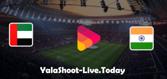 مباراة الإمارات والهند الودية 29/3/2020 | كورة لايف – ekoora live