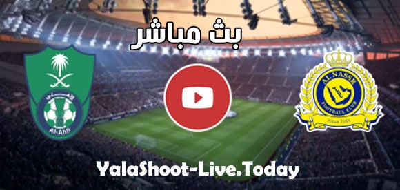 نتيجة مباراة الأهلي والنصر اليوم 11-03-2021 في الدوري السعودي | كورة لايف – ekoora live