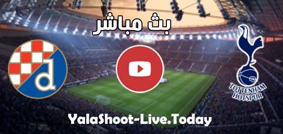 نتيجة مباراة توتنهام ودينامو زغرب اليوم الدوري الأوروبي | كورة لايف – ekoora live