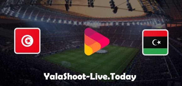 مباراة ليبيا وتونس تصفيات كأس أمم أفريقيا | كورة لايف – ekoora live