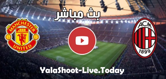 نتيجة مباراة ميلان ومانشستر يونايتد في الدوري الأوروبي | كورة لايف – ekoora live