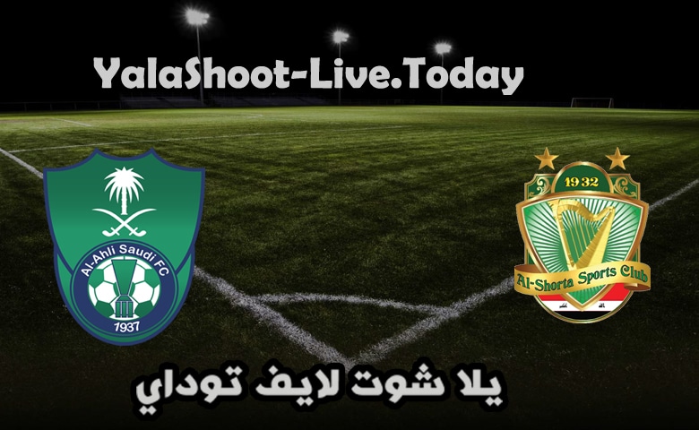 نتيجة مباراة الأهلي السعودي والشرطة اليوم في دوري أبطال أسيا | كورة لايف – ekoora live