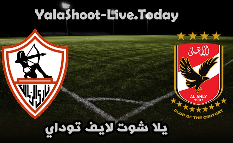 موعد مباراة الأهلي والزمالك القادمة في الدوري المصري والقنوات الناقلة | كورة لايف – ekoora live