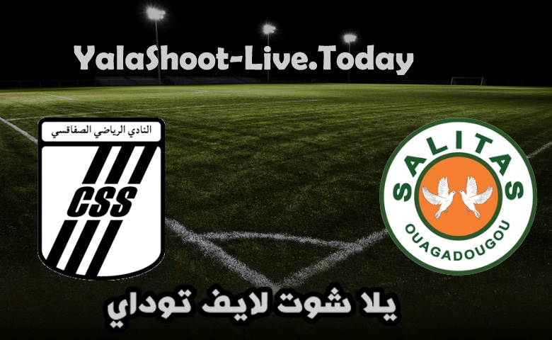 نتيجة مباراة الصفاقسي وساليتاس اليوم في بطولة الكونفيدرالية الافريقية | كورة لايف – ekoora live