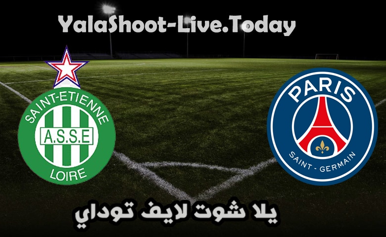 موعد مباراة باريس سان جيرمان وسانت إتيان القادمة في الدوري الفرنسي والقنوات الناقلة | كورة لايف – ekoora live