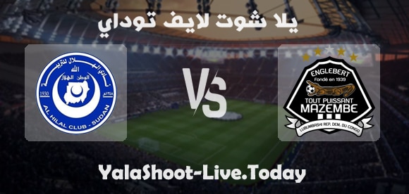 نتيجة مباراة مازيمبي والهلال السودانى اليوم في دوري أبطال أفريقيا | كورة لايف – ekoora live