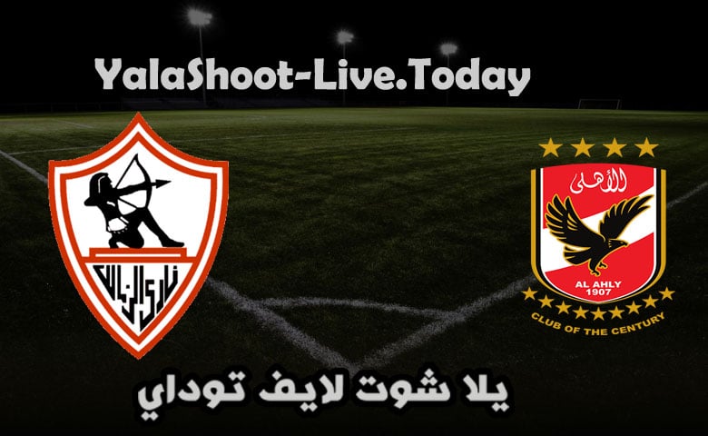 نتيجة مباراة الاهلي والزمالك في الدوري المصري | كورة لايف – ekoora live