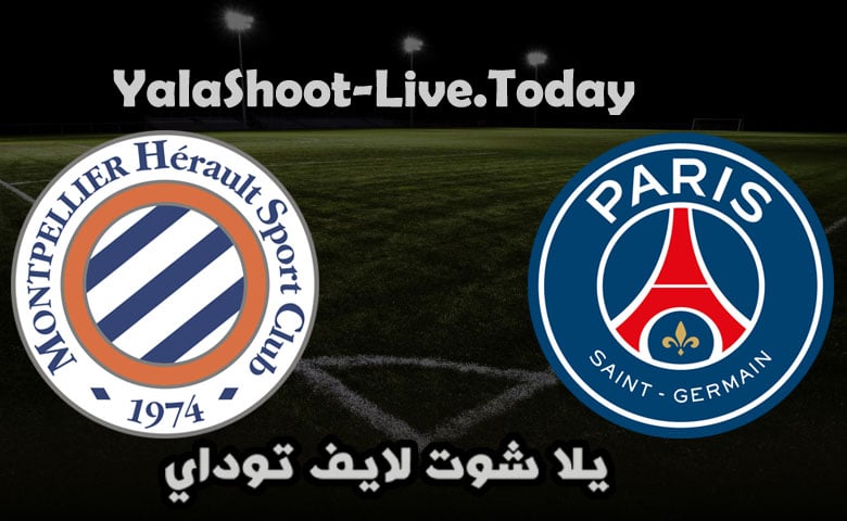 نتيجة مباراة باريس سان جيرمان ومونبلييه في كاس فرنسا | كورة لايف – ekoora live