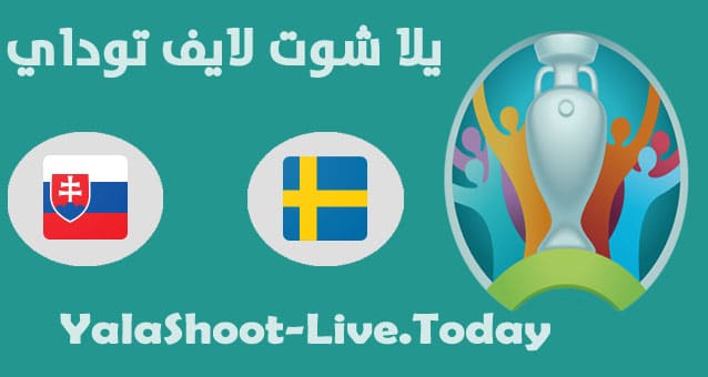 نتيجة مباراة السويد وسلوفاكيا في اليورو | كورة لايف – ekoora live