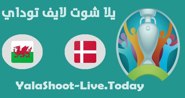 نتيجة مباراة ويلز والدنمارك اليوم في اليورو وفوز الدنمارك برباعية | كورة لايف – ekoora live