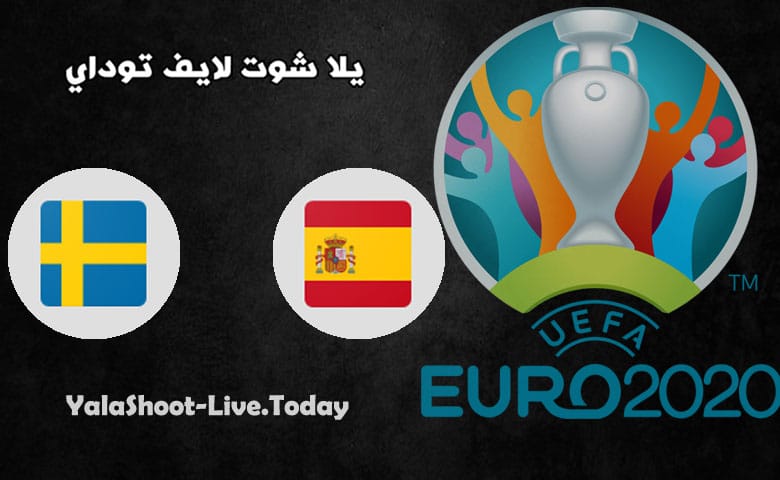نتيجة مباراة اسبانيا والسويد  اليوم  في اليورو 2020 | كورة لايف – ekoora live