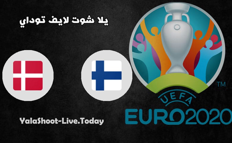 موعد مباراة الدنمارك وفنلندا في اليورو 2020 | كورة لايف – ekoora live