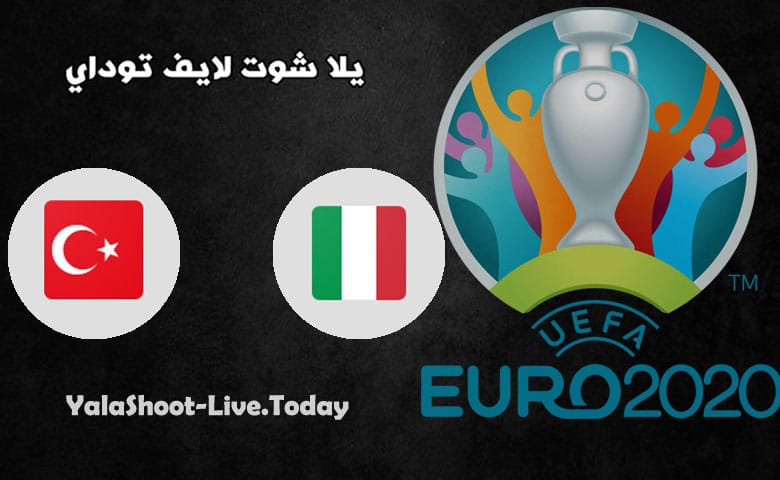 موعد مباراة تركيا وايطاليا في اليورو 2020 | كورة لايف – ekoora live