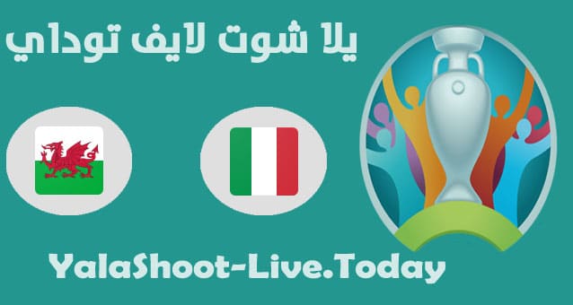 نتيجة مباراة ايطاليا وويلز اليوم في اليورو | كورة لايف – ekoora live