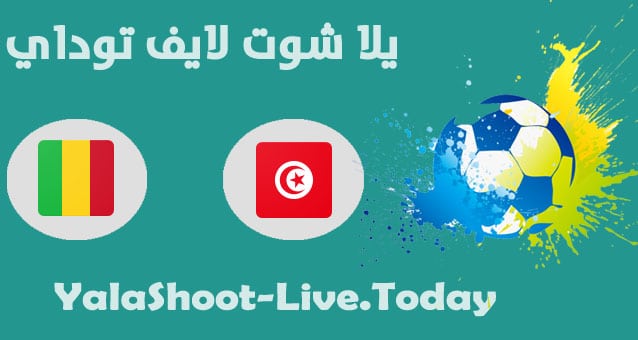 موعد مباراة تونس ومالي اليوم في مباراة ودية | كورة لايف – ekoora live