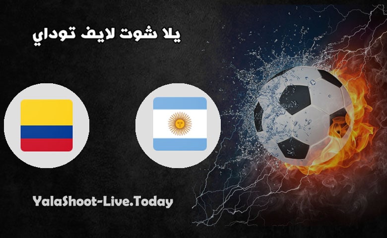 نتيجة مباراة الأرجنتين وكولومبيا اليوم 9-6-2021 تصفيات كأس العالم | كورة لايف – ekoora live