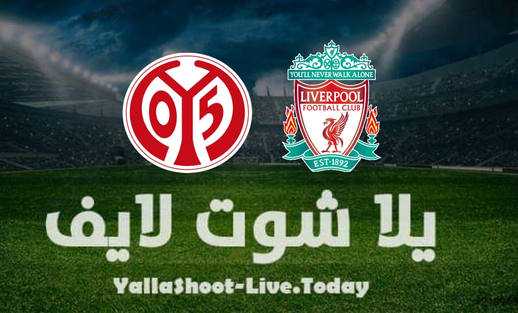 نتيجة مباراة ليفربول وماينز اليوم 23 في مباراة ودية | كورة لايف – ekoora live