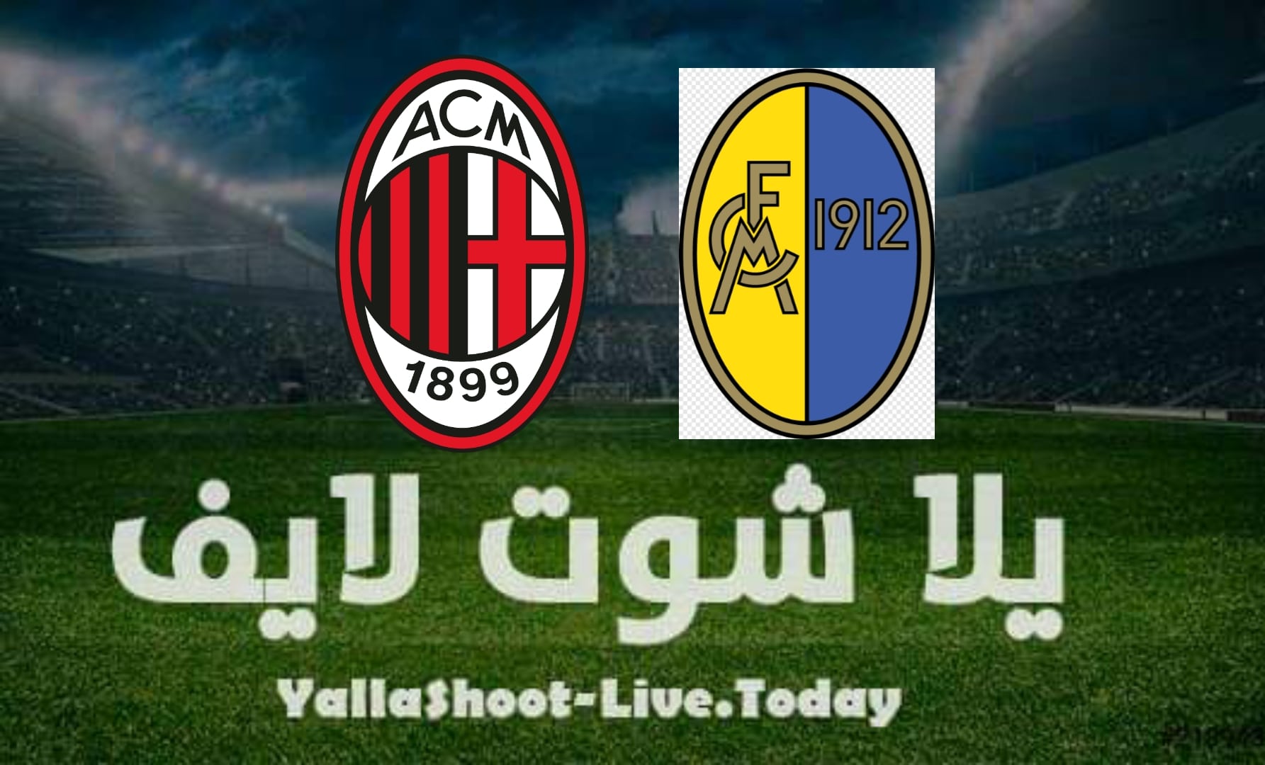 نتيجة مباراة ميلان ومودينا اليوم 24-07-2021 في مباراة ودية | كورة لايف – ekoora live