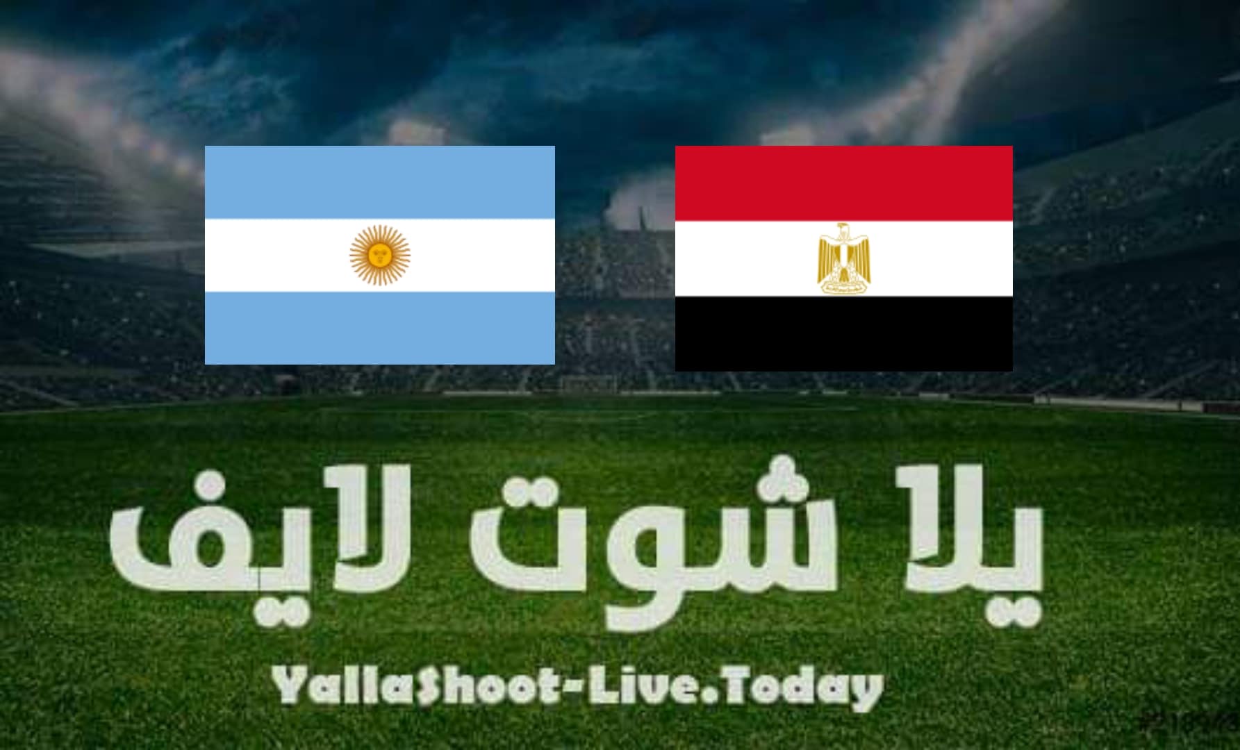 نتيجة مباراة مصر والارجنتين اليوم 25-07-2021 في أولمبياد طوكيو  | كورة لايف – ekoora live