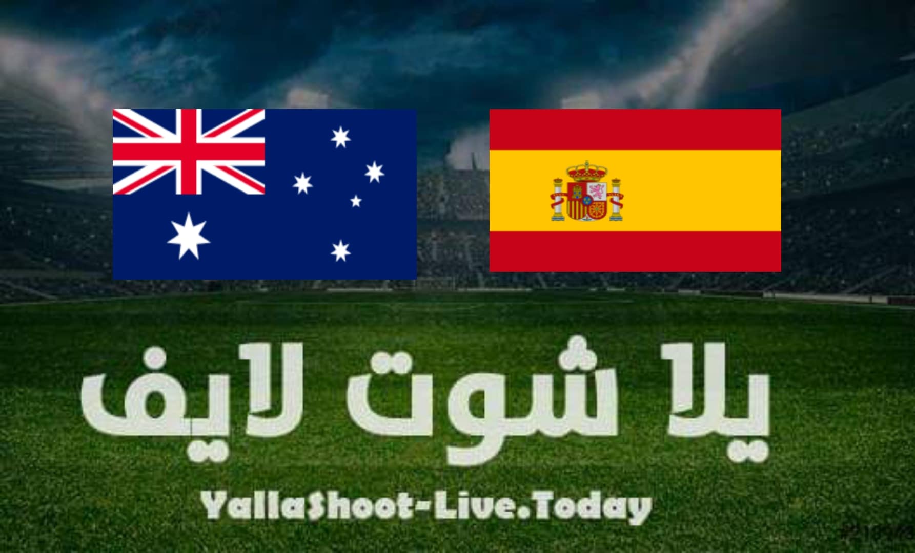 نتيجة مباراة اسبانيا وأستراليا اليوم 25-07-2021 في أولمبياد طوكيو | كورة لايف – ekoora live
