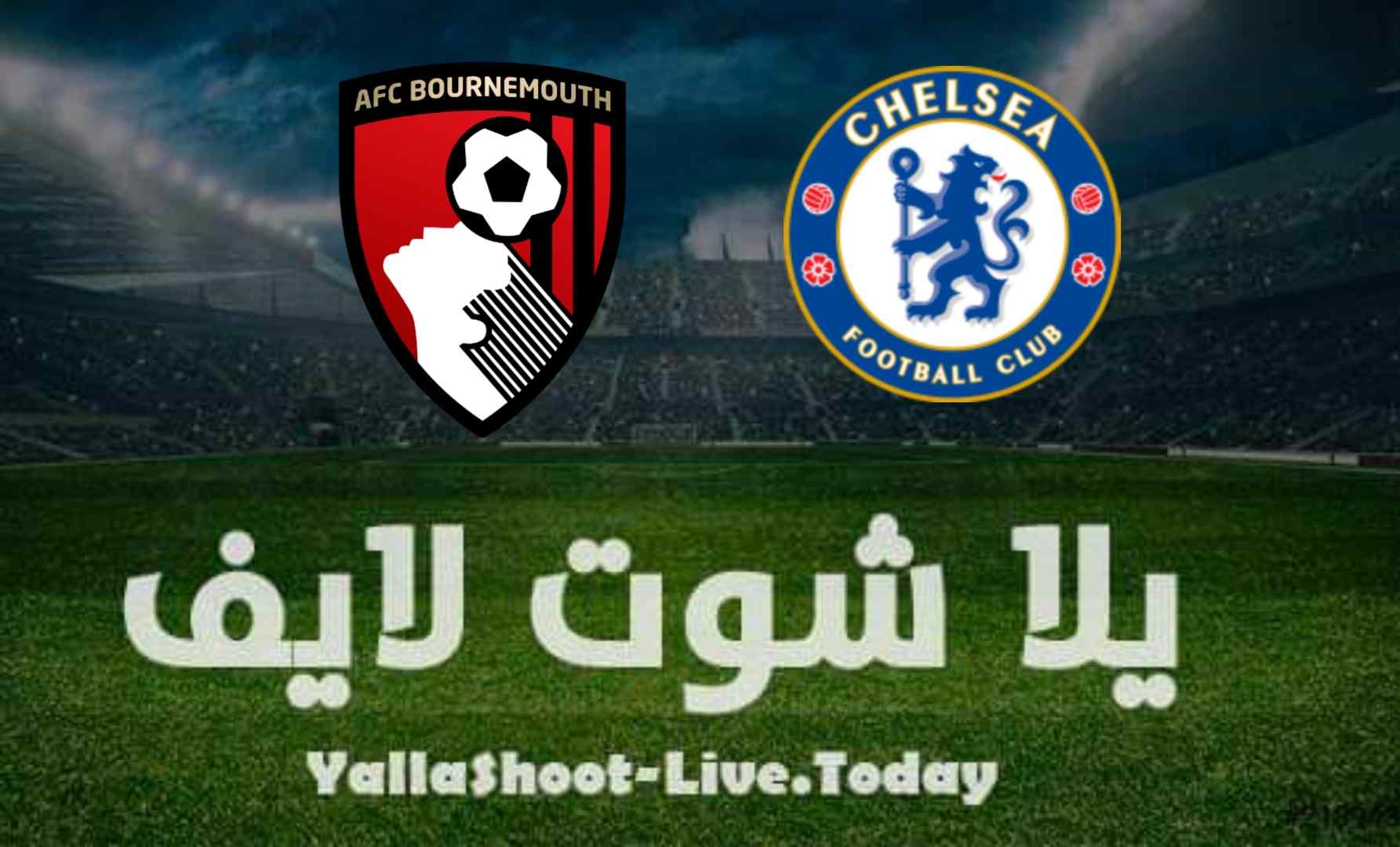 مشاهدة مباراة تشيلسي وبورنموث بث مباشر اليوم 27-07-2021 في مباراة ودية | كورة لايف – ekoora live
