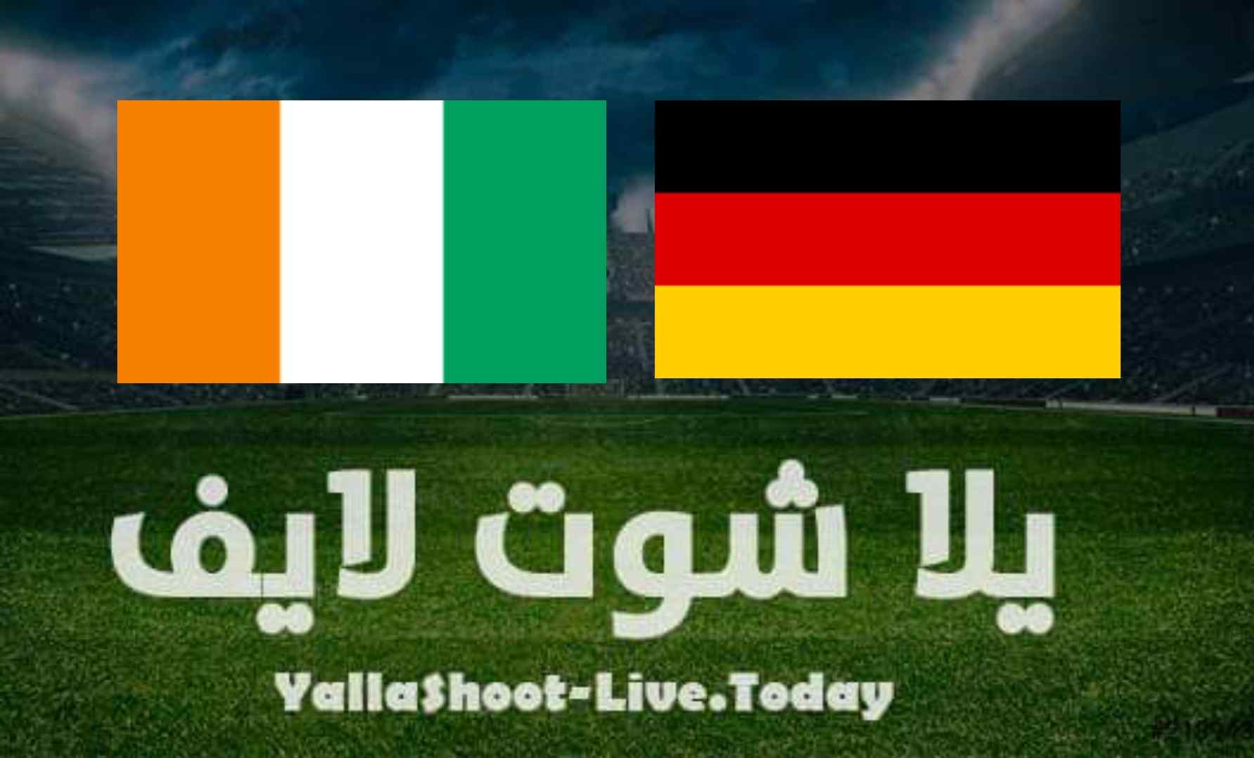 نتيجة مباراة ألمانيا والكوديفوار اليوم 28-07-2021 في أولمبياد طوكيو | كورة لايف – ekoora live