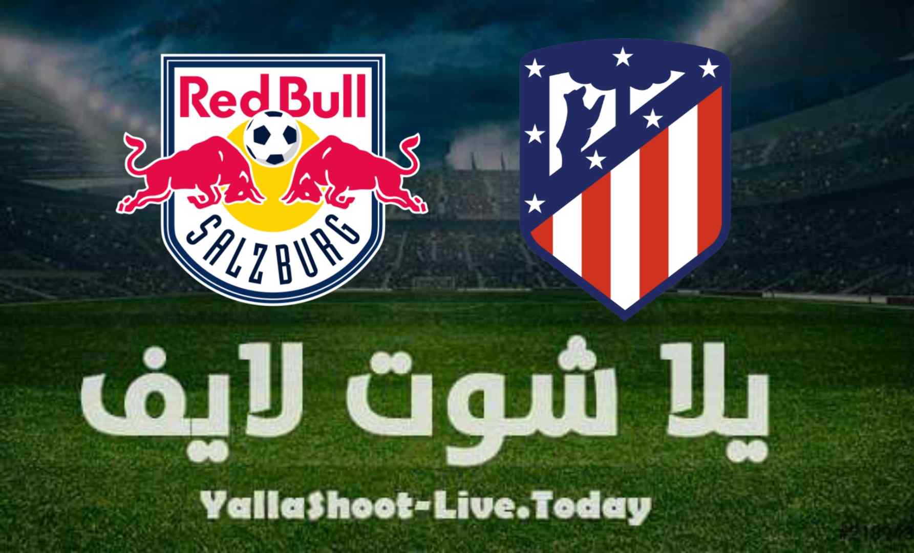 نتيجة مباراة أتلتيكو مدريد وريد بول سالزبورج  اليوم 28-07-2021 في مباراة ودية | كورة لايف – ekoora live