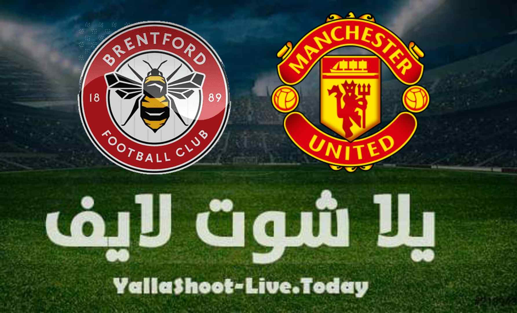 نتيجة مباراة مانشستر يونايتد وبرينتفورد  اليوم 28-07-2021 في مباراة ودية | كورة لايف – ekoora live