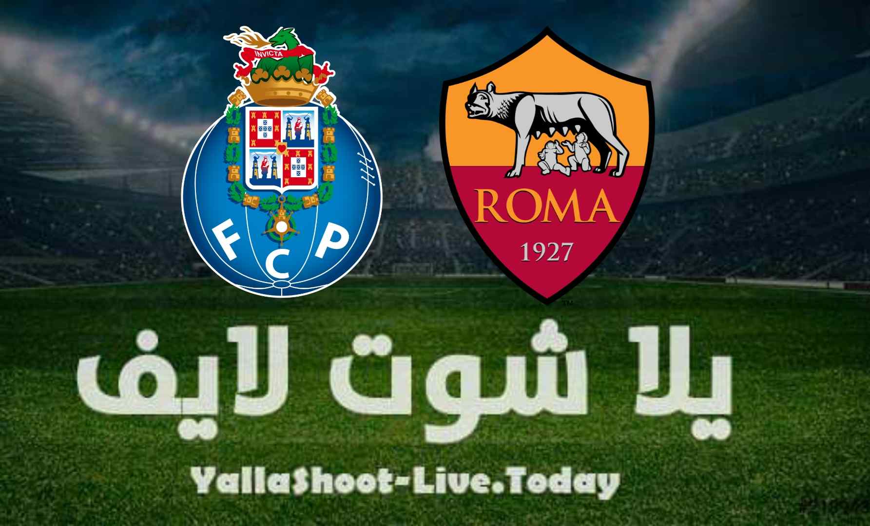 نتيجة مباراة روما وبورتو اليوم 28-07-2021 في مباراة ودية | كورة لايف – ekoora live